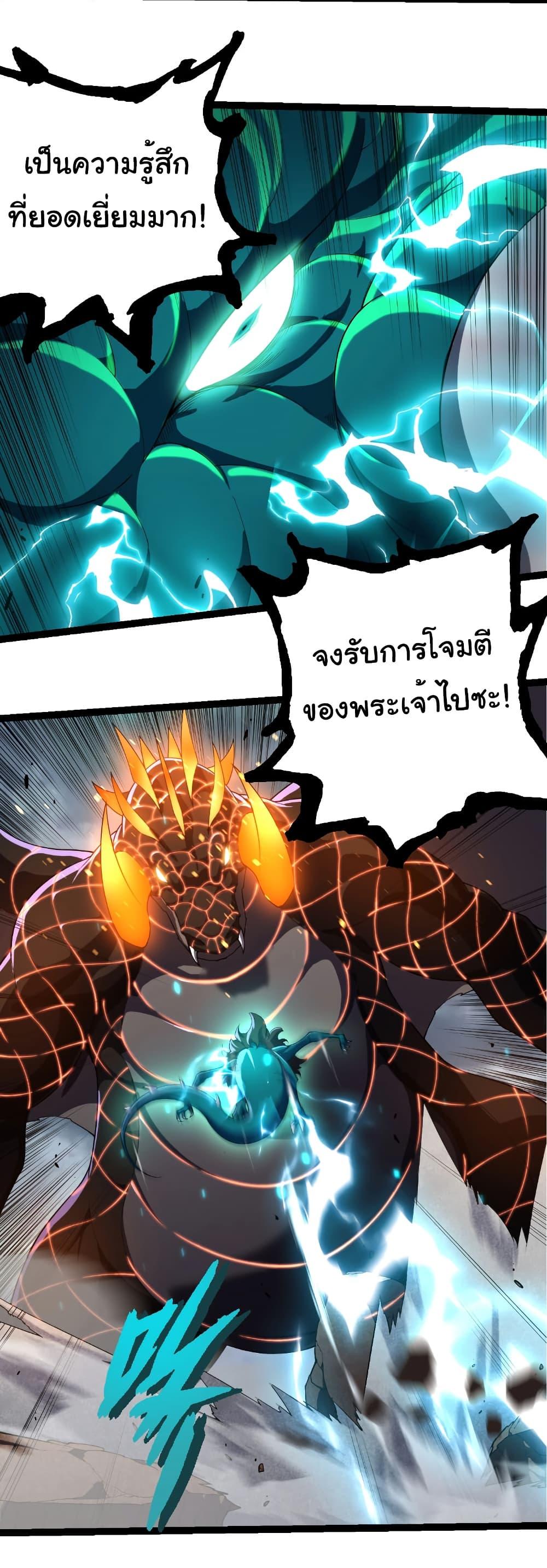 Manga-lc-com อ่านมังงะ อ่านการ์ตูน ออนไลน์ ฟรี Evolution from the Big Tree ตอนที่ 1 2 3 4 5 6 7 8 9 10 11 12 13 14 ฟรี ไม่มีโฆษณา Manga-lc - อ่าน มังงะ อ่าน การ์ตูน ออนไลน์ อ่านมังงะ ฟรี