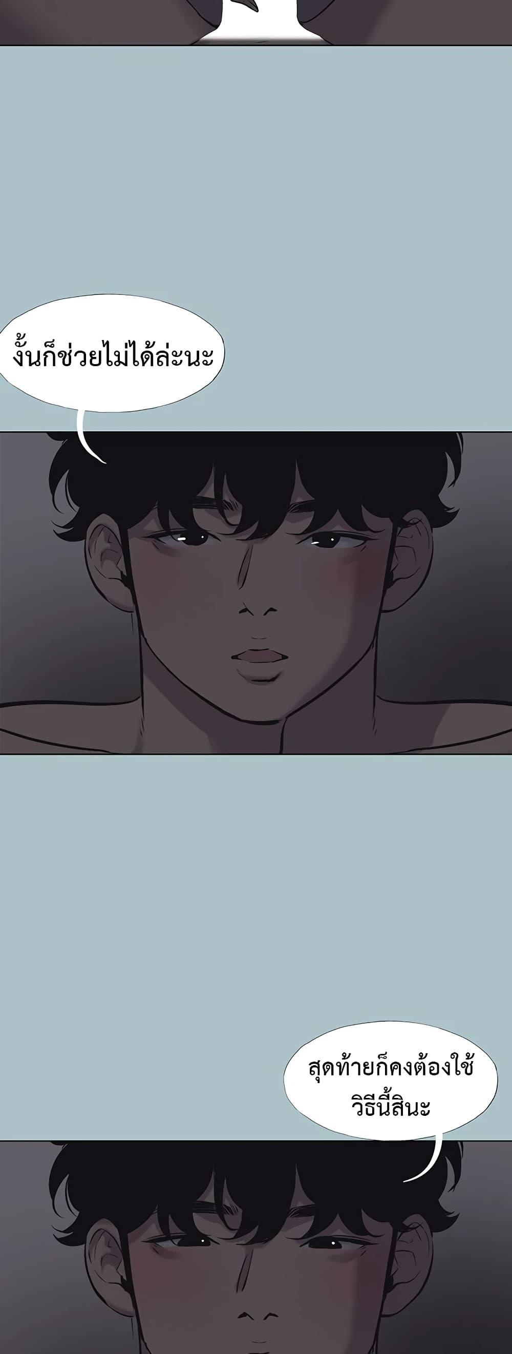 Doujin-Lc- อ่าน โดจิน มังฮวา เกาหลี ญี่ปุ่น จีน แปลไทย Sorry I Have ตอนที่ 1 2 3 4 5 6 7 8 9 10 11 12 13 14 ฟรี ไม่มีโฆษณา อ่าน โดจิน Manhwa เกาหลี ญี่ปุ่น จีน เรามีครบ คัดมาให้เน้นๆ โดจิน 18+ รับประกันความฟินโดย  Doujin Lc