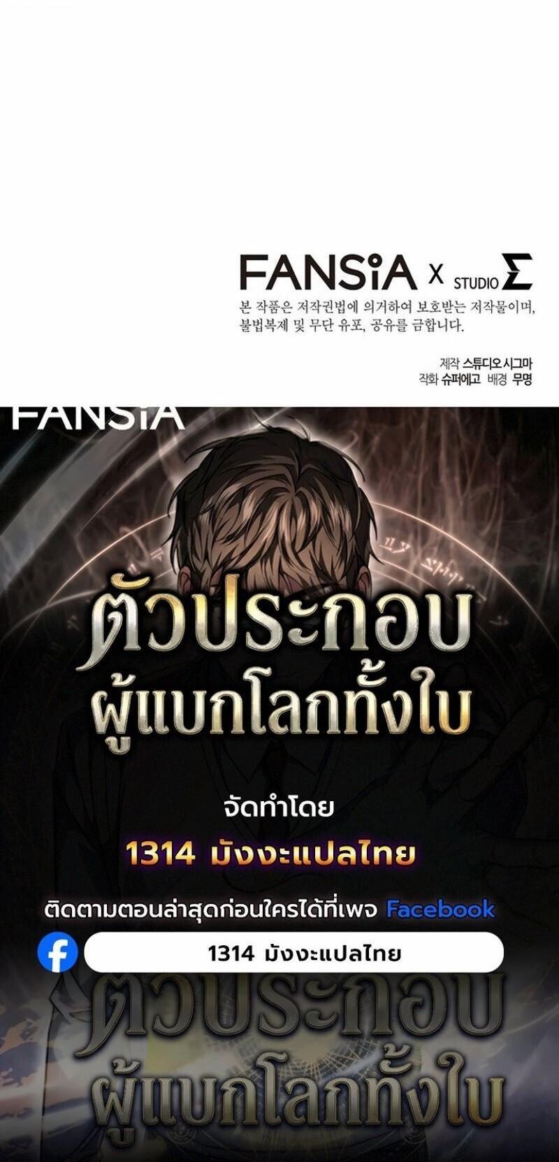 Manga-lc-com อ่านมังงะ อ่านการ์ตูน ออนไลน์ ฟรี The Regressed Extra Becomes a Genius ตอนที่ 1 2 3 4 5 6 7 8 9 10 11 12 13 14 ฟรี ไม่มีโฆษณา Manga-lc - อ่าน มังงะ อ่าน การ์ตูน ออนไลน์ อ่านมังงะ ฟรี