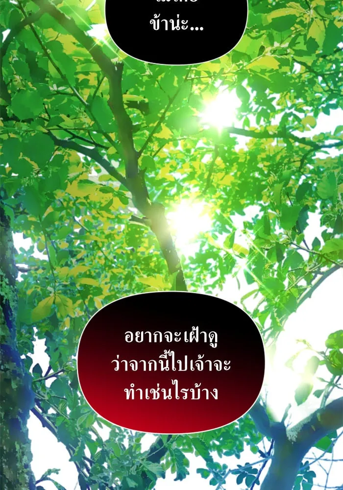 ชิงชีวิตพลิกลิขิตชะตา ตอนที่ 115. ไม่หลีกหนีการต่อสู้ที่ได้รับ รูปที่ 134