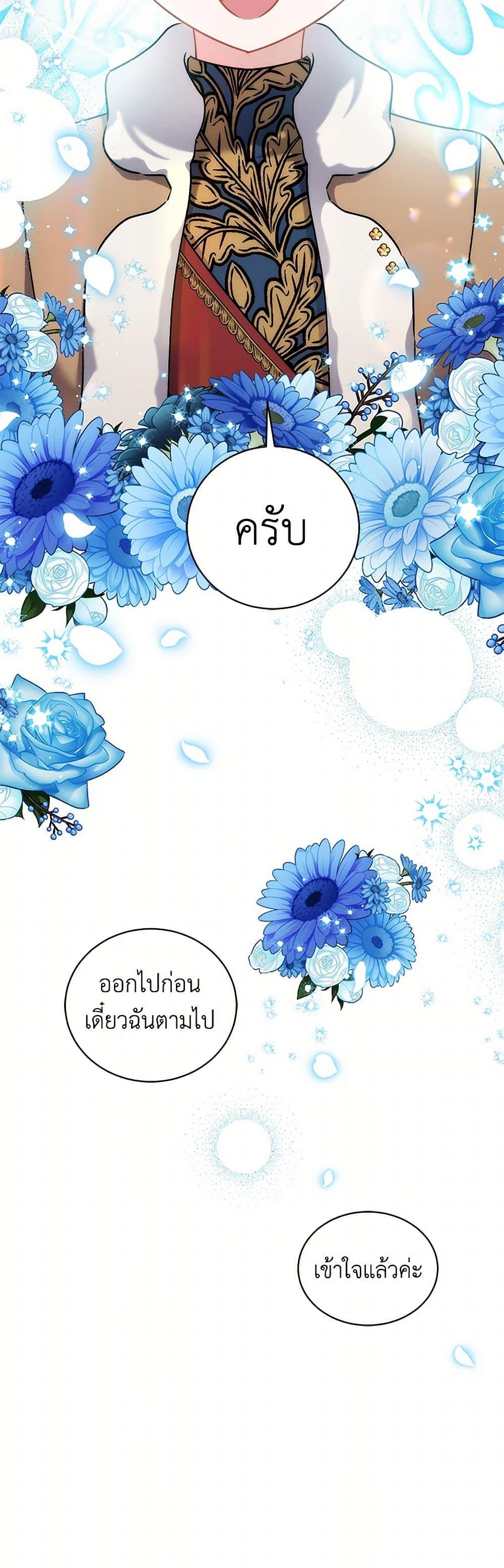 Manga-lc-com อ่านมังงะ อ่านการ์ตูน ออนไลน์ ฟรี I’m Sure It’s My Baby ตอนที่ 1 2 3 4 5 6 7 8 9 10 11 12 13 14 ฟรี ไม่มีโฆษณา Manga-lc - อ่าน มังงะ อ่าน การ์ตูน ออนไลน์ อ่านมังงะ ฟรี