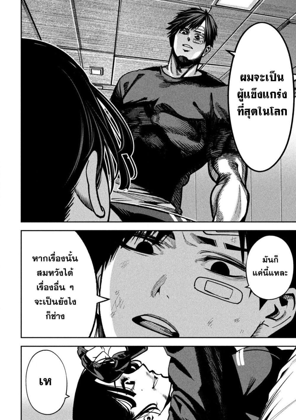 Manga-lc-com อ่านมังงะ อ่านการ์ตูน ออนไลน์ ฟรี Koroshi to Uso no Marriage ตอนที่ 1 2 3 4 5 6 7 8 9 10 11 12 13 14 ฟรี ไม่มีโฆษณา Manga-lc - อ่าน มังงะ อ่าน การ์ตูน ออนไลน์ อ่านมังงะ ฟรี