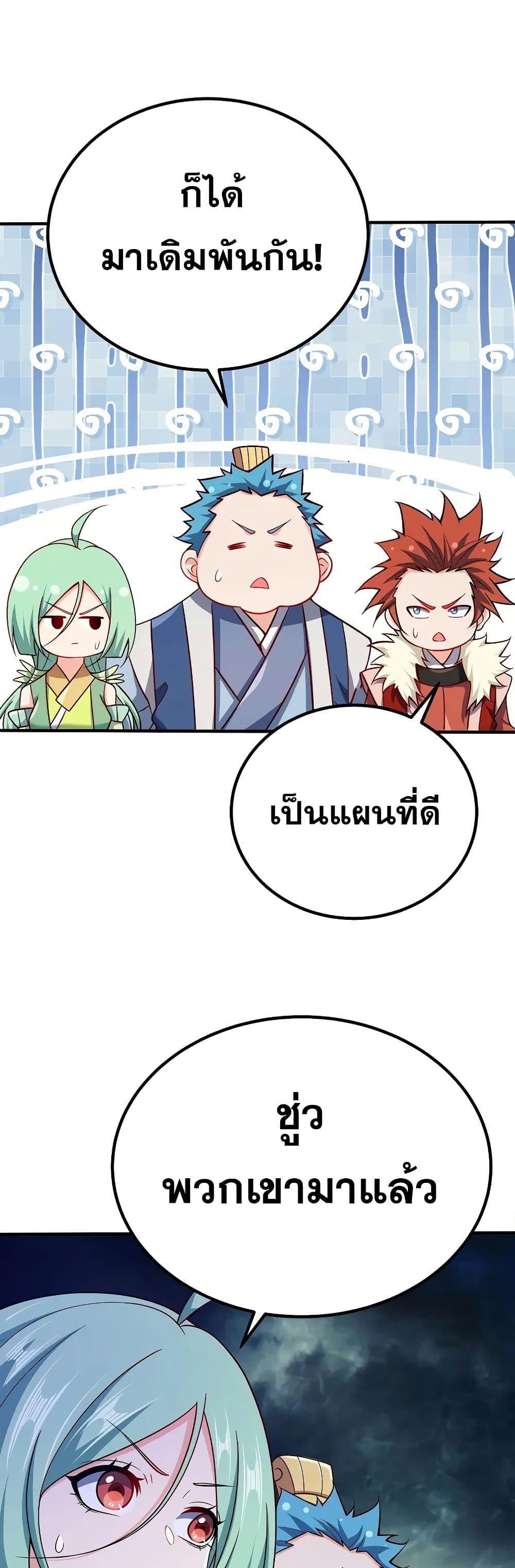 Manga-lc-com อ่านมังงะ อ่านการ์ตูน ออนไลน์ ฟรี My Wife is Actually the Future Tyrant Empress ตอนที่ 1 2 3 4 5 6 7 8 9 10 11 12 13 14 ฟรี ไม่มีโฆษณา Manga-lc - อ่าน มังงะ อ่าน การ์ตูน ออนไลน์ อ่านมังงะ ฟรี