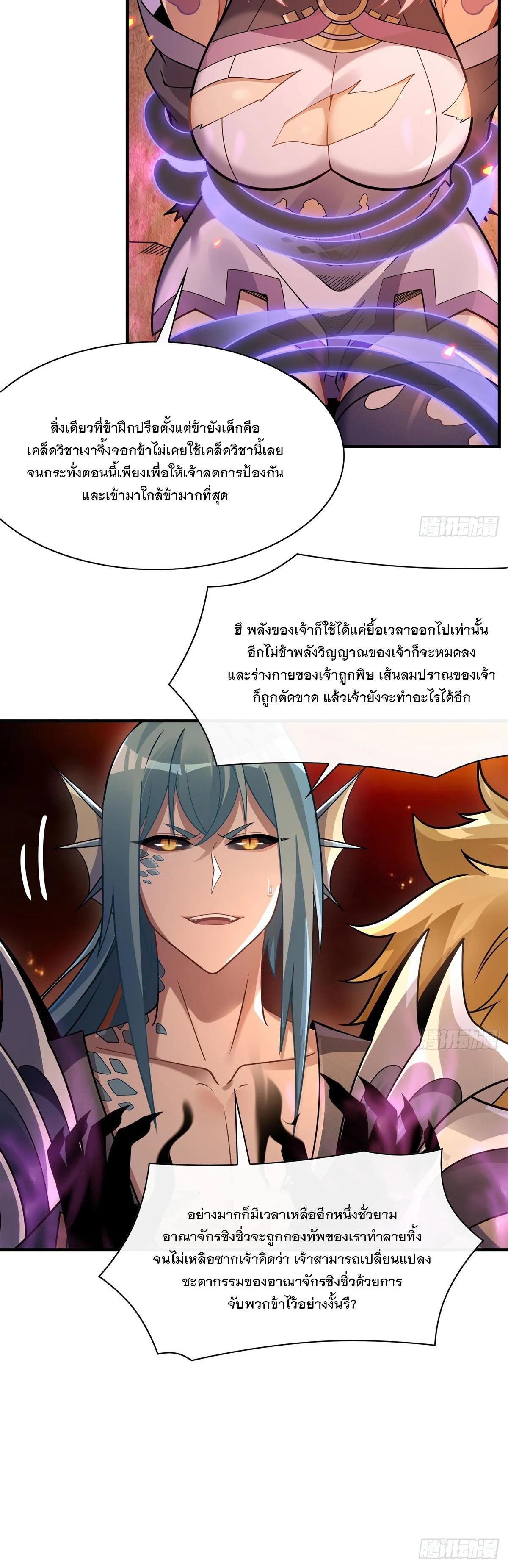 Manga-lc-com อ่านมังงะ อ่านการ์ตูน ออนไลน์ ฟรี My Female Disciples are all Future Masters of the Heavens ตอนที่ 1 2 3 4 5 6 7 8 9 10 11 12 13 14 ฟรี ไม่มีโฆษณา Manga-lc - อ่าน มังงะ อ่าน การ์ตูน ออนไลน์ อ่านมังงะ ฟรี
