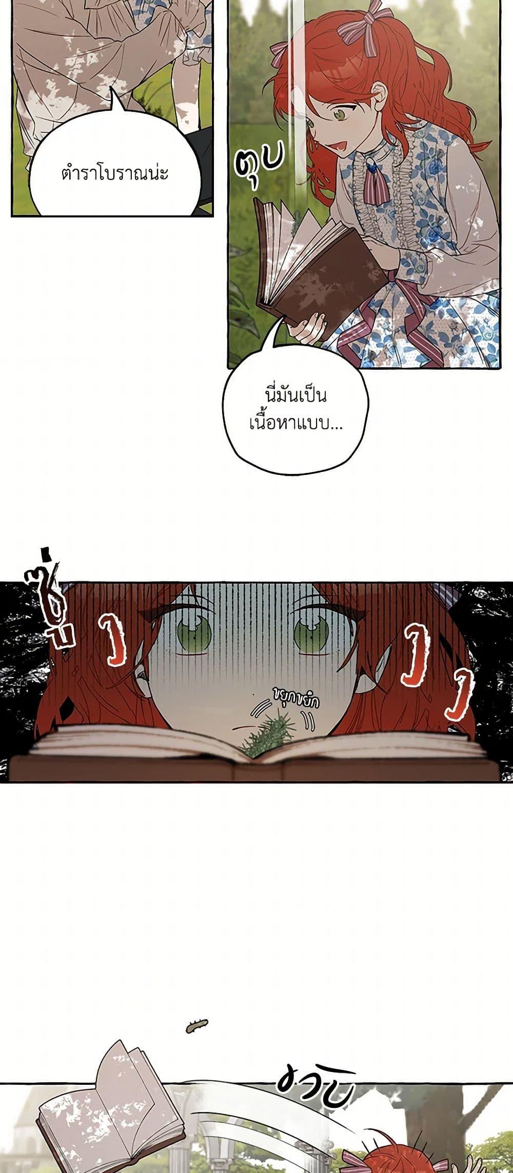 Manga-lc-com อ่านมังงะ อ่านการ์ตูน ออนไลน์ ฟรี It Was All a Mistake ตอนที่ 1 2 3 4 5 6 7 8 9 10 11 12 13 14 ฟรี ไม่มีโฆษณา Manga-lc - อ่าน มังงะ อ่าน การ์ตูน ออนไลน์ อ่านมังงะ ฟรี