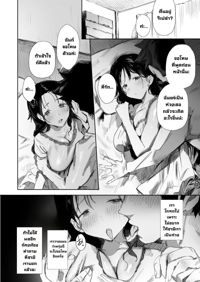 Doujin-Lc- อ่าน โดจิน มังฮวา เกาหลี ญี่ปุ่น จีน แปลไทย เมียซื่อบื้อโดนหลอกไปล่อลวง [Onodera] ตอนที่ 1 2 3 4 5 6 7 8 9 10 11 12 13 14 ฟรี ไม่มีโฆษณา อ่าน โดจิน Manhwa เกาหลี ญี่ปุ่น จีน เรามีครบ คัดมาให้เน้นๆ โดจิน 18+ รับประกันความฟินโดย  Doujin Lc