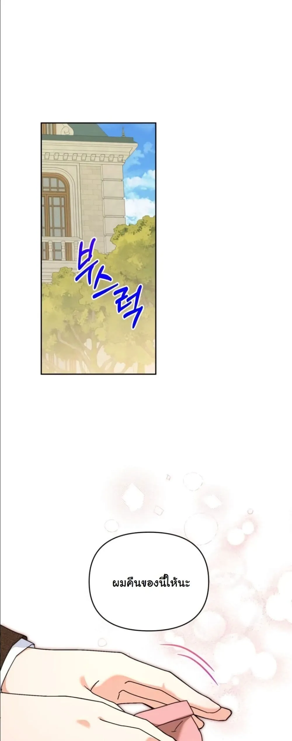 Manga-lc-com อ่านมังงะ อ่านการ์ตูน ออนไลน์ ฟรี My Once-Enemy Sister Now Cherishes Me ตอนที่ 1 2 3 4 5 6 7 8 9 10 11 12 13 14 ฟรี ไม่มีโฆษณา Manga-lc - อ่าน มังงะ อ่าน การ์ตูน ออนไลน์ อ่านมังงะ ฟรี