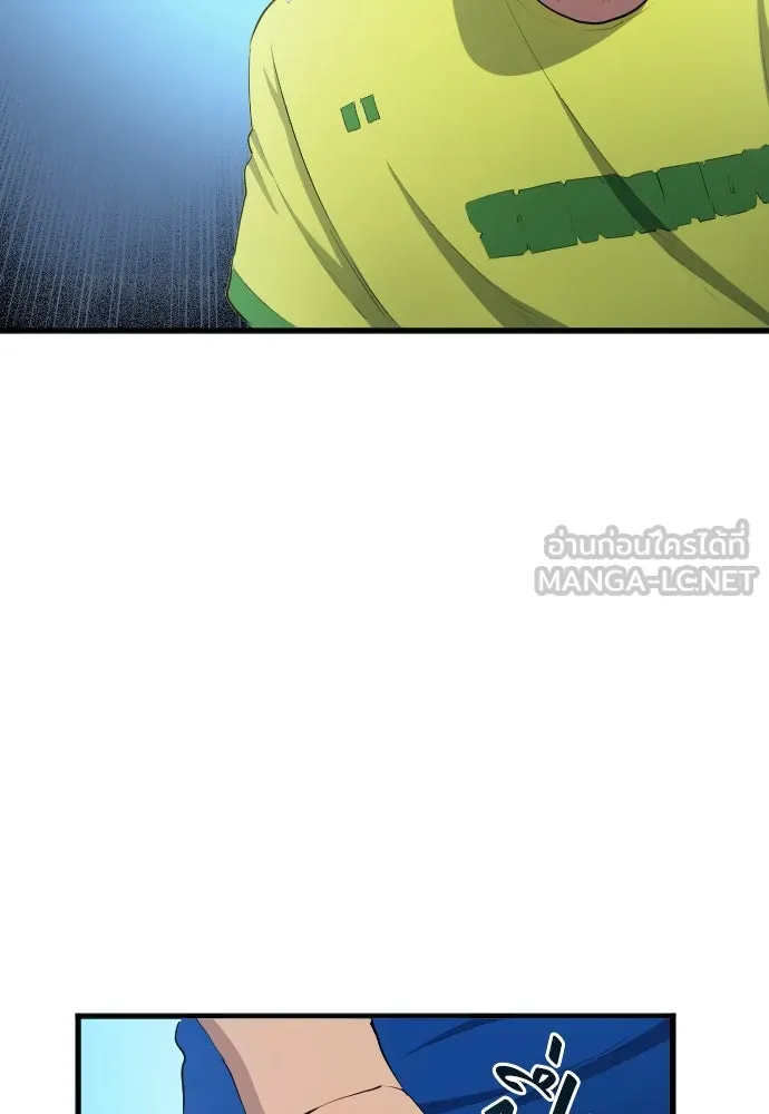 นักเตะแข้งสวรรค์ ตอนที่ 31 รูปที่ 84