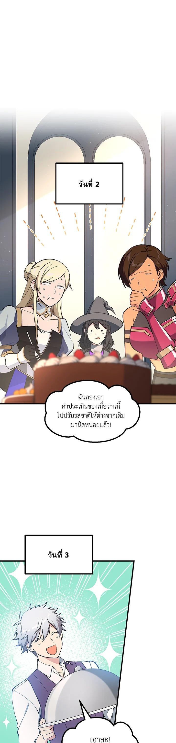 Manga-lc-com อ่านมังงะ อ่านการ์ตูน ออนไลน์ ฟรี How the Pro in His Past Life Sucks the Sweet Honey ตอนที่ 1 2 3 4 5 6 7 8 9 10 11 12 13 14 ฟรี ไม่มีโฆษณา Manga-lc - อ่าน มังงะ อ่าน การ์ตูน ออนไลน์ อ่านมังงะ ฟรี
