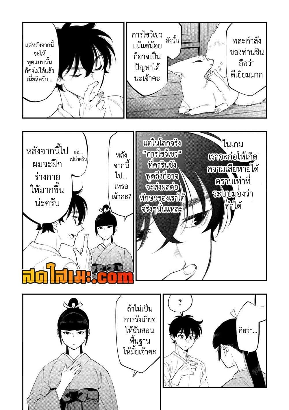 Manga-lc-com อ่านมังงะ อ่านการ์ตูน ออนไลน์ ฟรี The New Gate ตอนที่ 1 2 3 4 5 6 7 8 9 10 11 12 13 14 ฟรี ไม่มีโฆษณา Manga-lc - อ่าน มังงะ อ่าน การ์ตูน ออนไลน์ อ่านมังงะ ฟรี