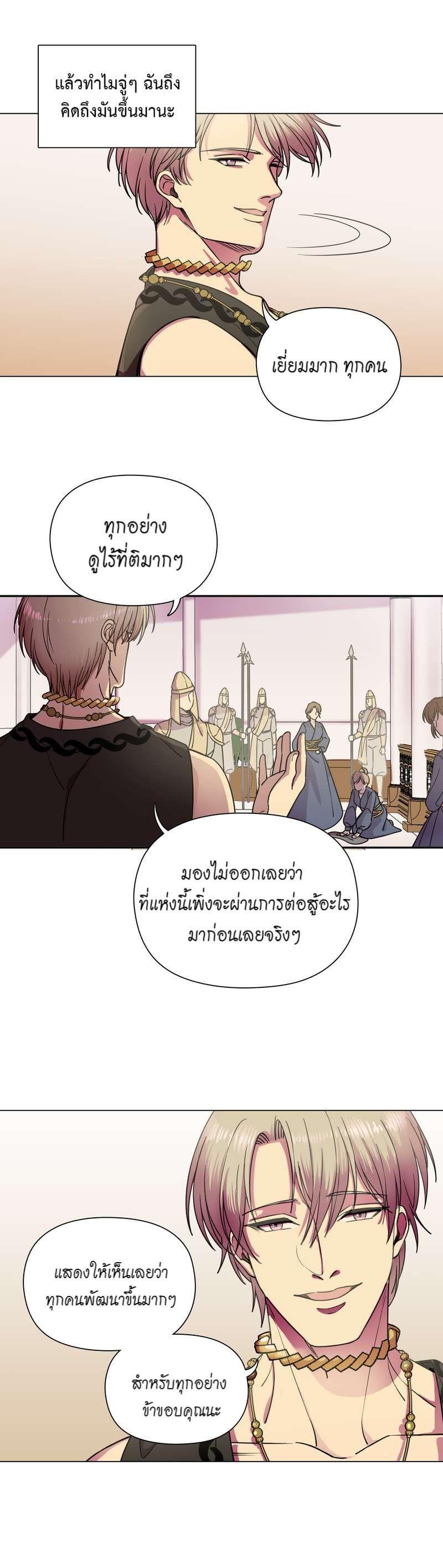 Manga-lc-com อ่านมังงะ อ่านการ์ตูน ออนไลน์ ฟรี I was Reborn as the Villainess’ Father and I Need XXX to Survive! ตอนที่ 1 2 3 4 5 6 7 8 9 10 11 12 13 14 ฟรี ไม่มีโฆษณา Manga-lc - อ่าน มังงะ อ่าน การ์ตูน ออนไลน์ อ่านมังงะ ฟรี
