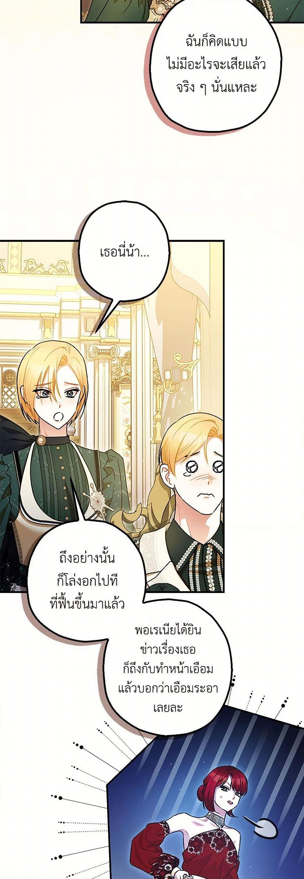 Manga-lc-com อ่านมังงะ อ่านการ์ตูน ออนไลน์ ฟรี The Tyrant’s Tranquilizer ตอนที่ 1 2 3 4 5 6 7 8 9 10 11 12 13 14 ฟรี ไม่มีโฆษณา Manga-lc - อ่าน มังงะ อ่าน การ์ตูน ออนไลน์ อ่านมังงะ ฟรี