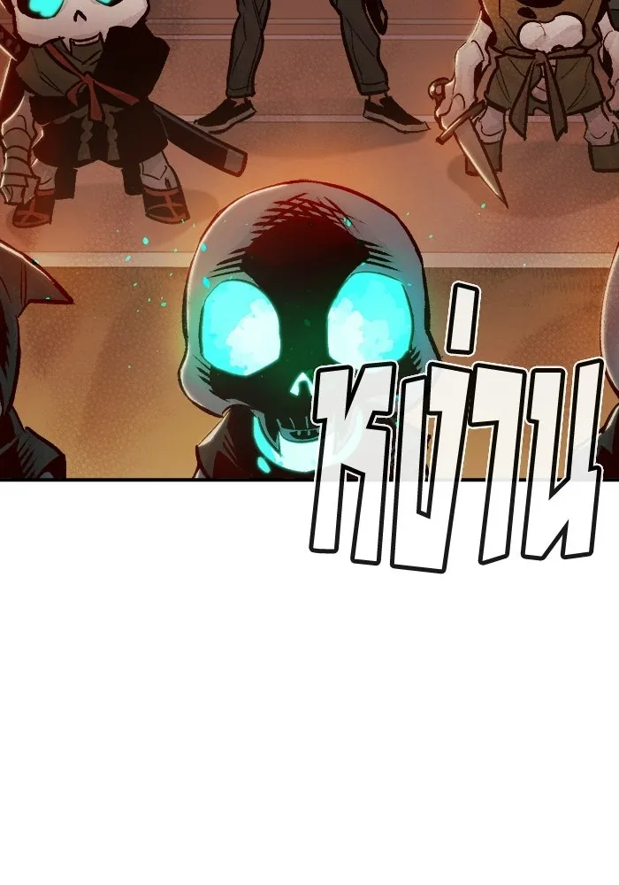 The Lone Necromancer ตอนที่ 11 รูปที่ 56