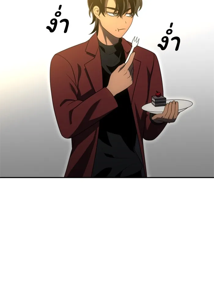 อดีตบอสหอคอย ตอนที่ 54 รูปที่ 127