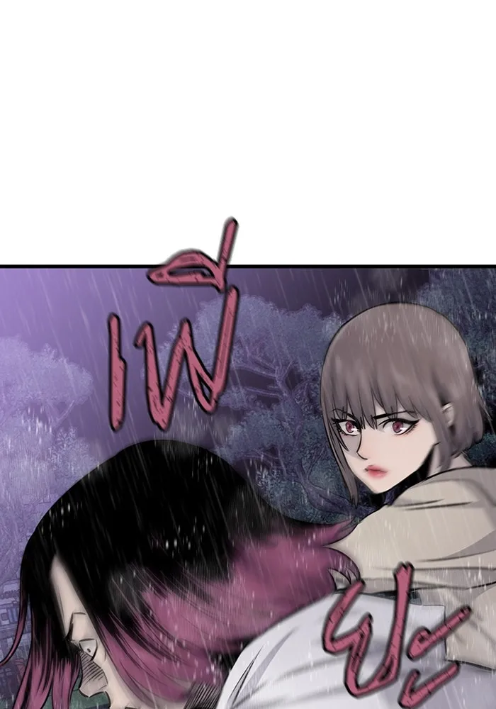 มีนา เกิดมาล่า ตอนที่ 25 รูปที่ 98