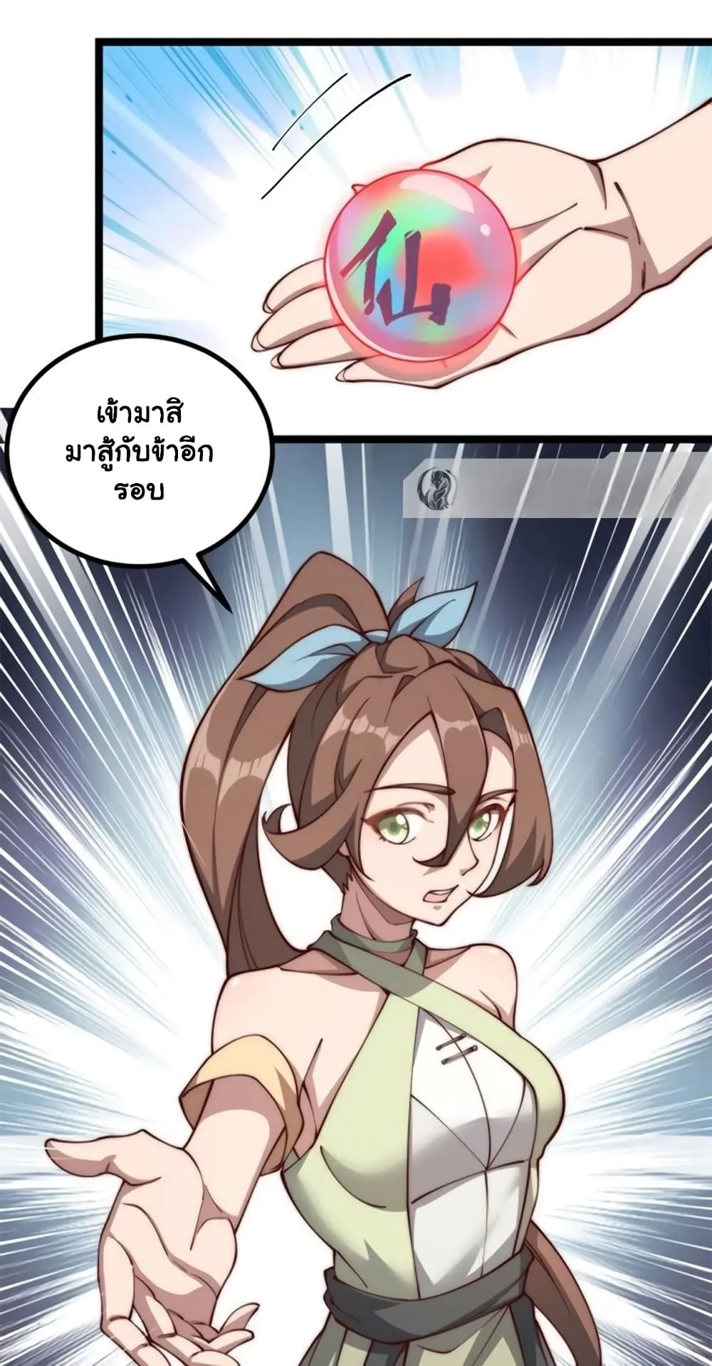 Manga-lc-com อ่านมังงะ อ่านการ์ตูน ออนไลน์ ฟรี Heaven’s Devourer ตอนที่ 1 2 3 4 5 6 7 8 9 10 11 12 13 14 ฟรี ไม่มีโฆษณา Manga-lc - อ่าน มังงะ อ่าน การ์ตูน ออนไลน์ อ่านมังงะ ฟรี