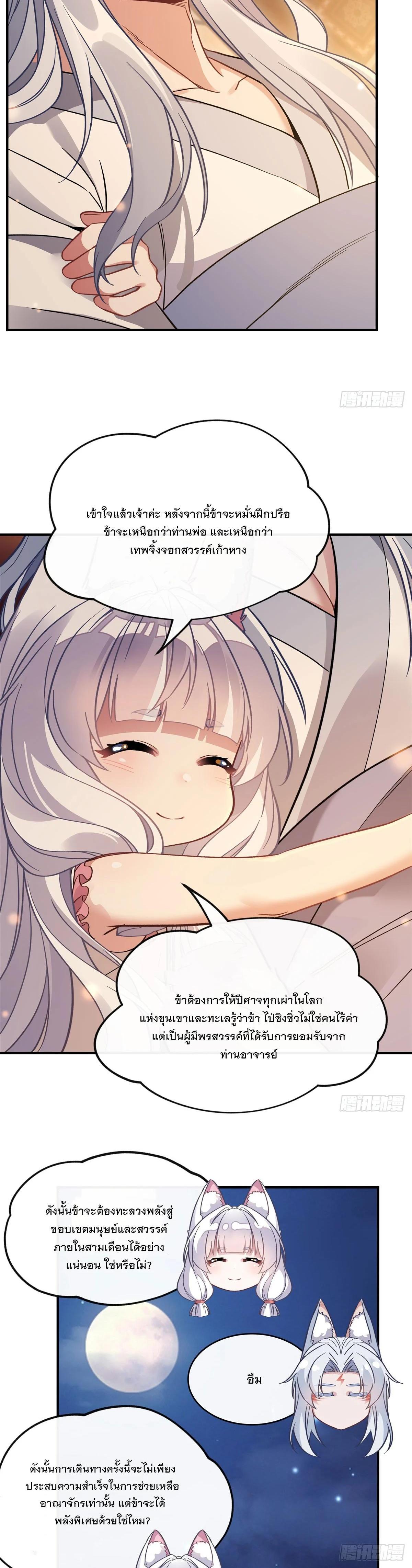 Manga-lc-com อ่านมังงะ อ่านการ์ตูน ออนไลน์ ฟรี My Female Disciples are all Future Masters of the Heavens ตอนที่ 1 2 3 4 5 6 7 8 9 10 11 12 13 14 ฟรี ไม่มีโฆษณา Manga-lc - อ่าน มังงะ อ่าน การ์ตูน ออนไลน์ อ่านมังงะ ฟรี