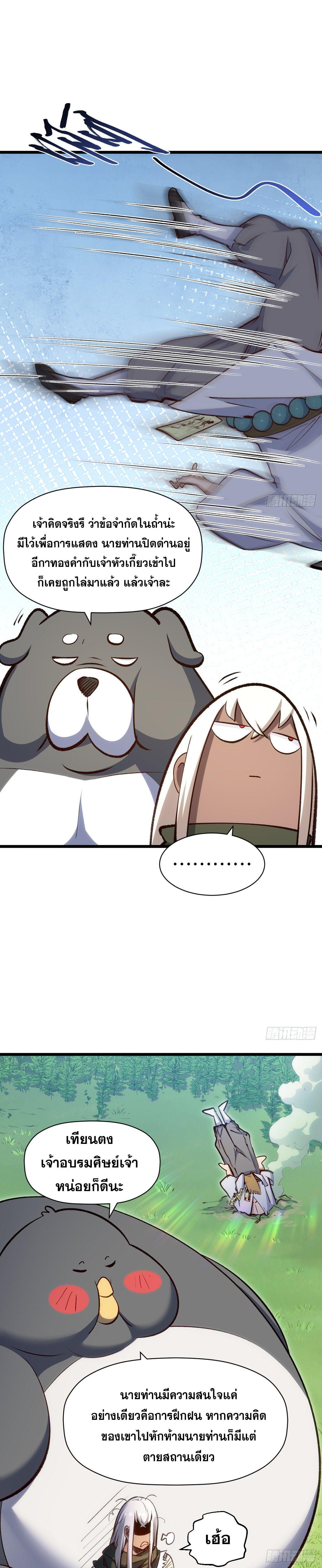 Manga-lc-com อ่านมังงะ อ่านการ์ตูน ออนไลน์ ฟรี Top Tier Providence ตอนที่ 1 2 3 4 5 6 7 8 9 10 11 12 13 14 ฟรี ไม่มีโฆษณา Manga-lc - อ่าน มังงะ อ่าน การ์ตูน ออนไลน์ อ่านมังงะ ฟรี