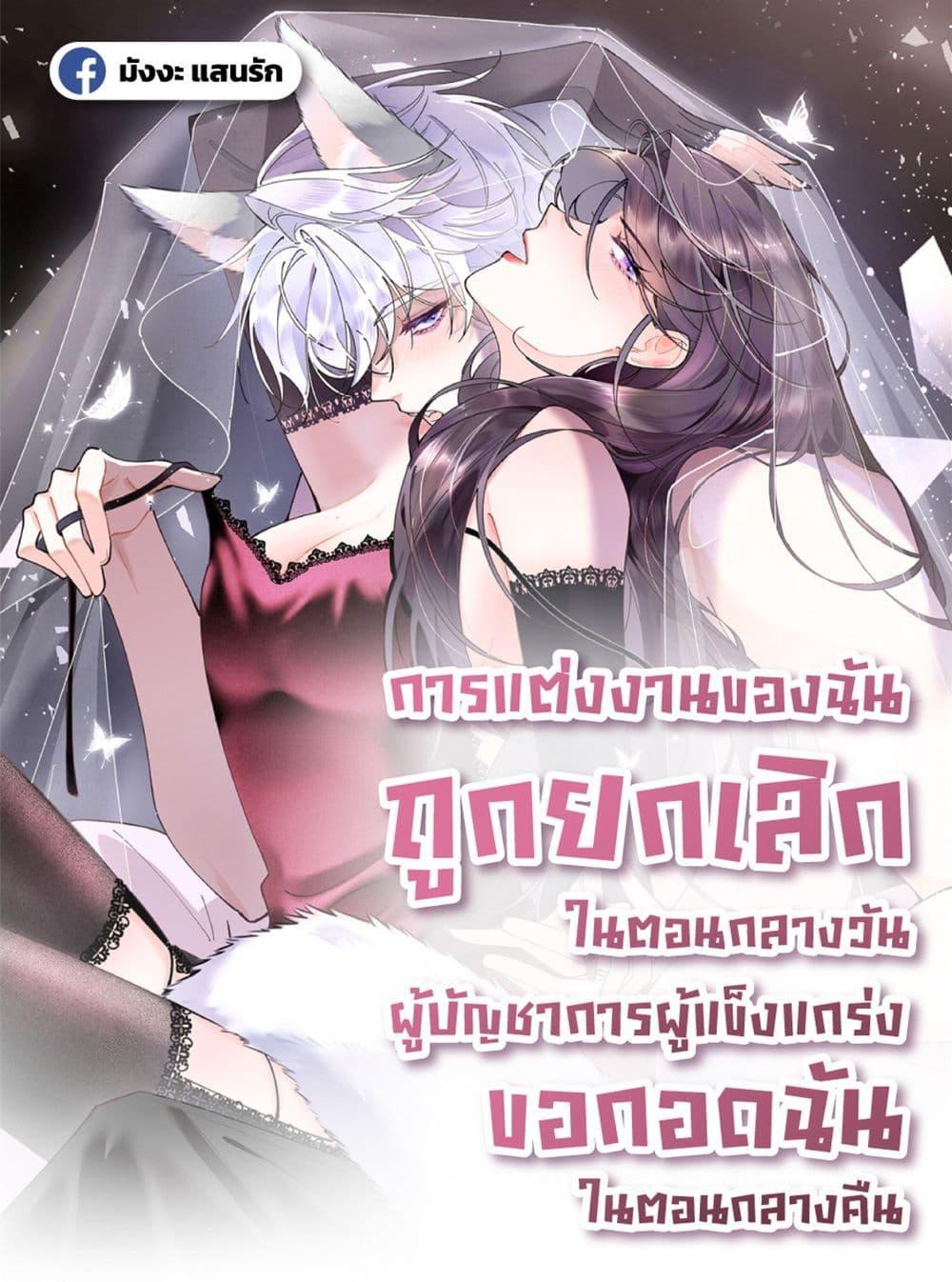 Manga-lc-com อ่านมังงะ อ่านการ์ตูน ออนไลน์ ฟรี MyMarriageWas ตอนที่ 1 2 3 4 5 6 7 8 9 10 11 12 13 14 ฟรี ไม่มีโฆษณา Manga-lc - อ่าน มังงะ อ่าน การ์ตูน ออนไลน์ อ่านมังงะ ฟรี