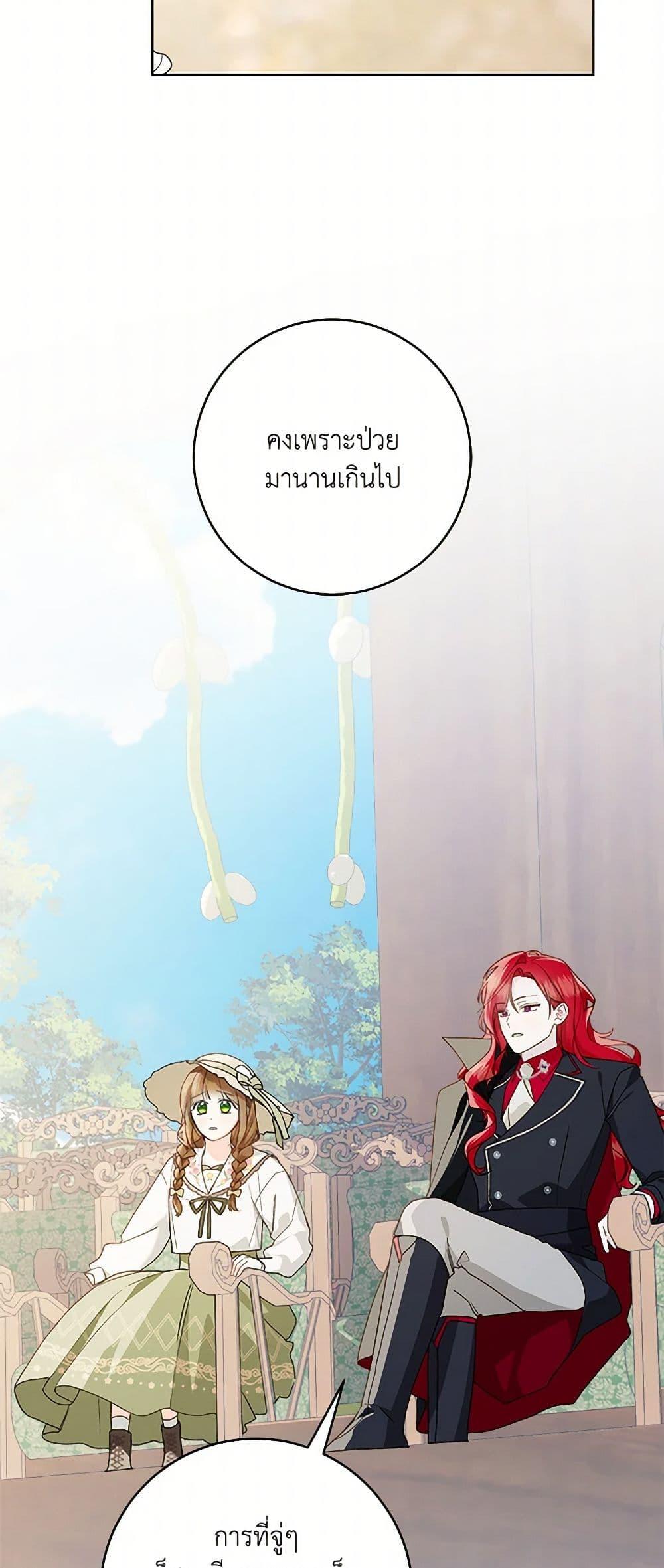 Manga-lc-com อ่านมังงะ อ่านการ์ตูน ออนไลน์ ฟรี My Farm by the Palace ตอนที่ 1 2 3 4 5 6 7 8 9 10 11 12 13 14 ฟรี ไม่มีโฆษณา Manga-lc - อ่าน มังงะ อ่าน การ์ตูน ออนไลน์ อ่านมังงะ ฟรี