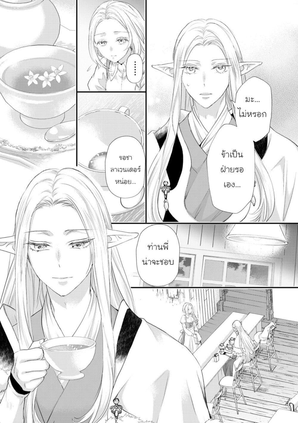 Manga-lc-com อ่านมังงะ อ่านการ์ตูน ออนไลน์ ฟรี Reijou wa Mattari wo Goshomou ตอนที่ 1 2 3 4 5 6 7 8 9 10 11 12 13 14 ฟรี ไม่มีโฆษณา Manga-lc - อ่าน มังงะ อ่าน การ์ตูน ออนไลน์ อ่านมังงะ ฟรี