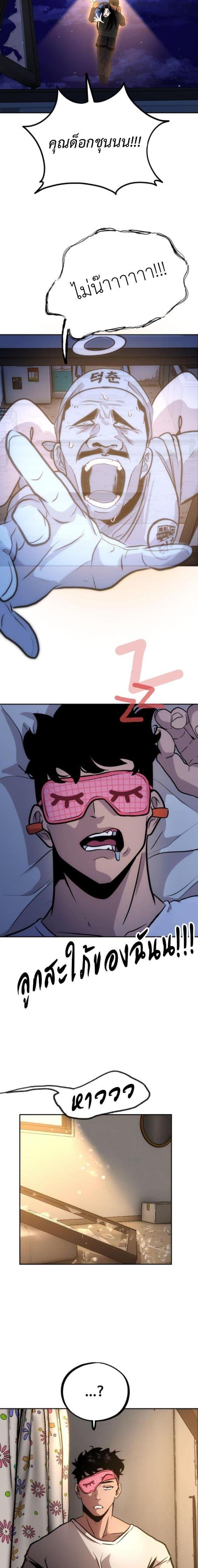 Manga-lc-com อ่านมังงะ อ่านการ์ตูน ออนไลน์ ฟรี Godeokchun’s Food Truck ตอนที่ 1 2 3 4 5 6 7 8 9 10 11 12 13 14 ฟรี ไม่มีโฆษณา Manga-lc - อ่าน มังงะ อ่าน การ์ตูน ออนไลน์ อ่านมังงะ ฟรี