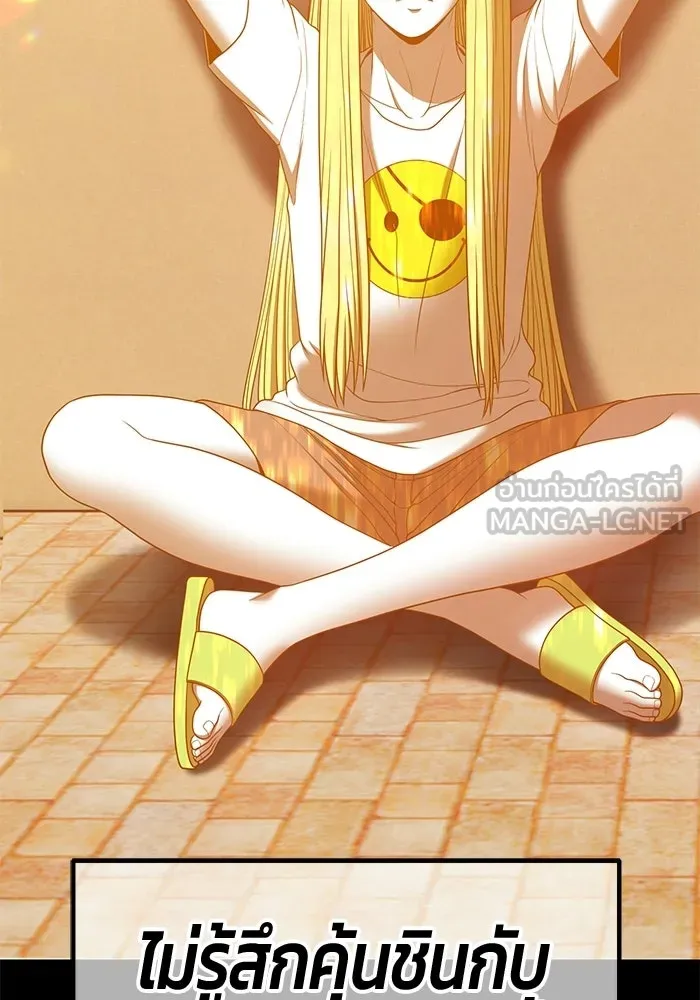 +99 ท่อนไม้พร้อมบวก ตอนที่ 116 เทพแห่งการทำลาย (2) รูปที่ 195