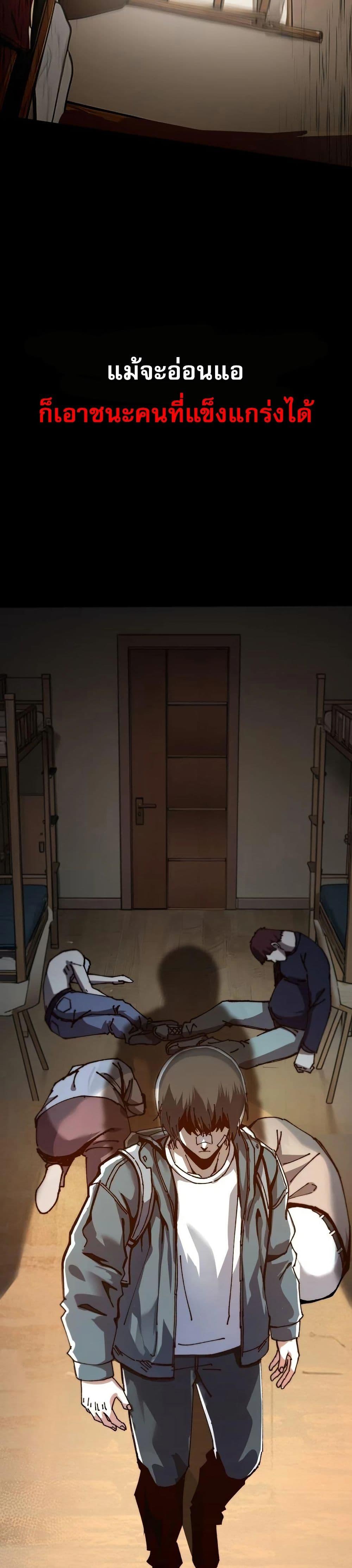 Manga-lc-com อ่านมังงะ อ่านการ์ตูน ออนไลน์ ฟรี The King of Beasts ตอนที่ 1 2 3 4 5 6 7 8 9 10 11 12 13 14 ฟรี ไม่มีโฆษณา Manga-lc - อ่าน มังงะ อ่าน การ์ตูน ออนไลน์ อ่านมังงะ ฟรี