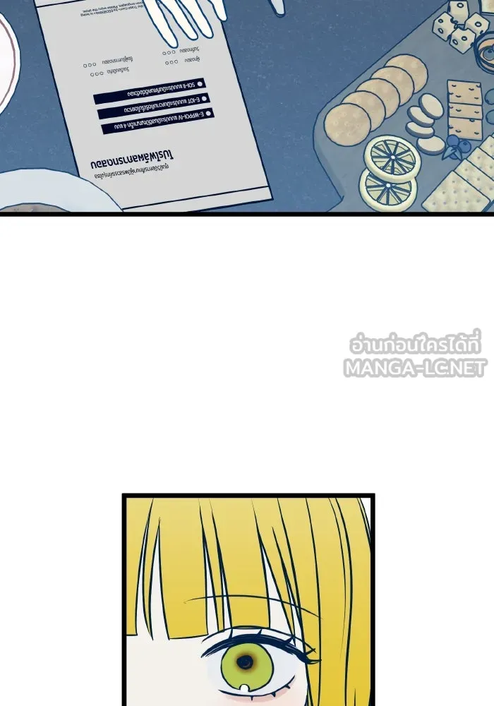 รักนี้ไม่มีรีไซเคิล ตอนที่ 73 รูปที่ 12