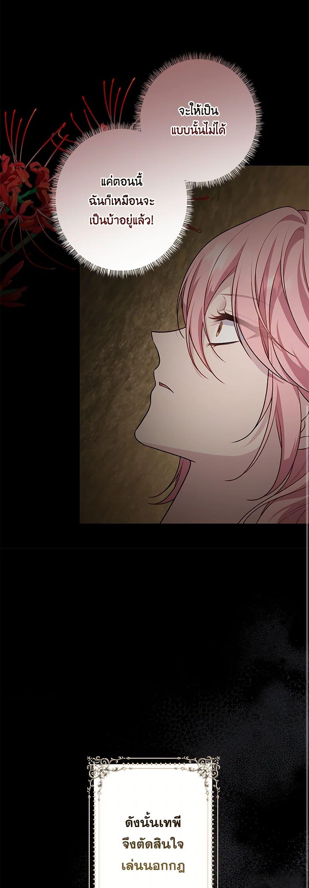 Manga-lc-com อ่านมังงะ อ่านการ์ตูน ออนไลน์ ฟรี The Villain’s Young Backer ตอนที่ 1 2 3 4 5 6 7 8 9 10 11 12 13 14 ฟรี ไม่มีโฆษณา Manga-lc - อ่าน มังงะ อ่าน การ์ตูน ออนไลน์ อ่านมังงะ ฟรี