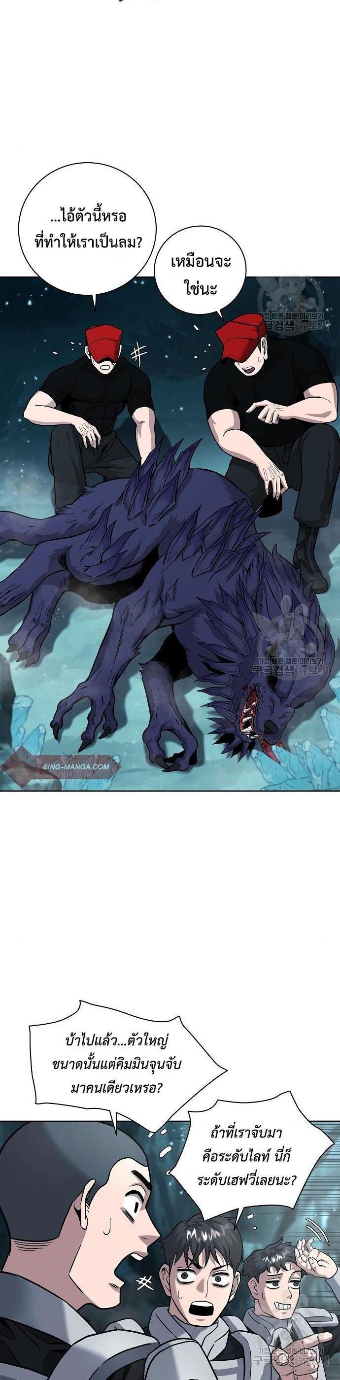 Manga-lc-com อ่านมังงะ อ่านการ์ตูน ออนไลน์ ฟรี The Dark Mage’s Return to Enlistment ตอนที่ 1 2 3 4 5 6 7 8 9 10 11 12 13 14 ฟรี ไม่มีโฆษณา Manga-lc - อ่าน มังงะ อ่าน การ์ตูน ออนไลน์ อ่านมังงะ ฟรี