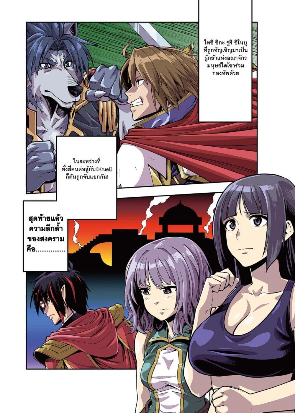 Manga-lc-com อ่านมังงะ อ่านการ์ตูน ออนไลน์ ฟรี Konjiki no Moji Tsukai – Yuusha Yonin ni Makikomareta Unique Cheat ตอนที่ 1 2 3 4 5 6 7 8 9 10 11 12 13 14 ฟรี ไม่มีโฆษณา Manga-lc - อ่าน มังงะ อ่าน การ์ตูน ออนไลน์ อ่านมังงะ ฟรี