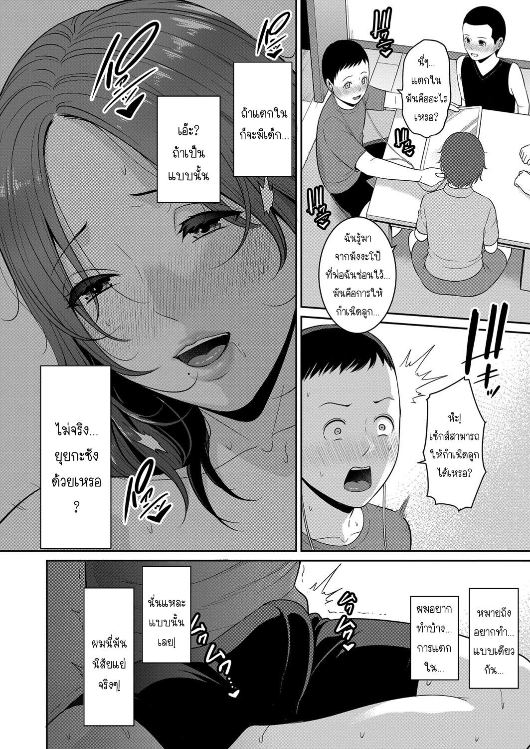 Doujin-Lc- อ่าน โดจิน มังฮวา เกาหลี ญี่ปุ่น จีน แปลไทย แม่เพื่อนเลื่อนเป็นแฟน ตอนที่ 1 2 3 4 5 6 7 8 9 10 11 12 13 14 ฟรี ไม่มีโฆษณา อ่าน โดจิน Manhwa เกาหลี ญี่ปุ่น จีน เรามีครบ คัดมาให้เน้นๆ โดจิน 18+ รับประกันความฟินโดย  Doujin Lc