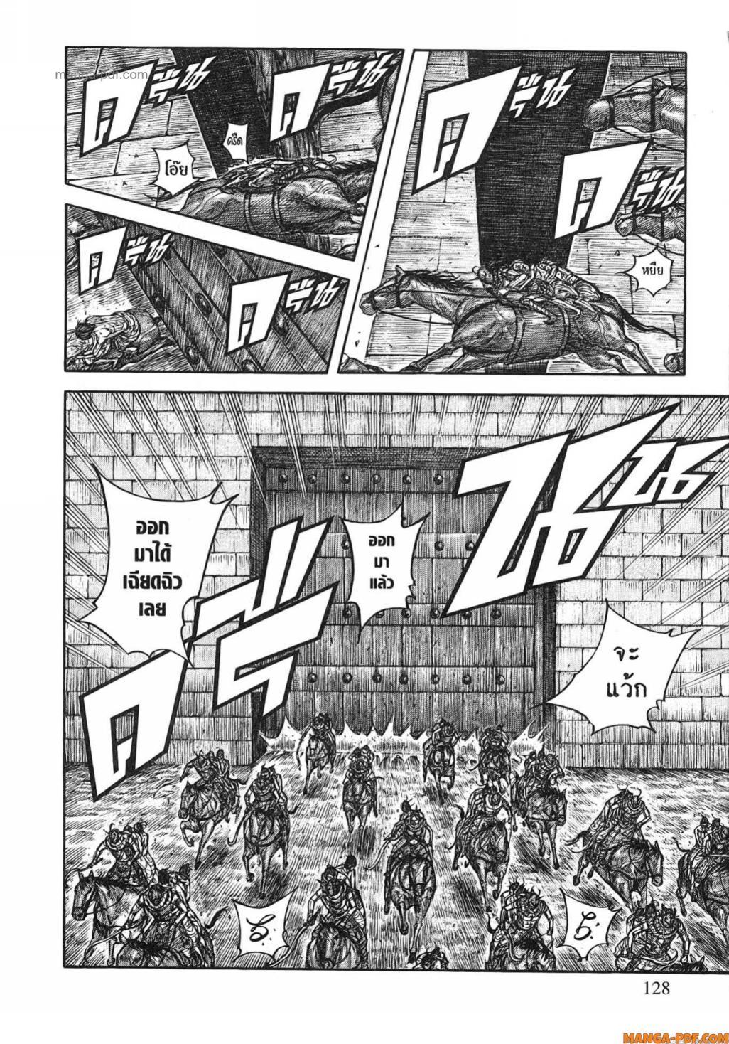 Manga-lc-com อ่านมังงะ อ่านการ์ตูน ออนไลน์ ฟรี Kingdom ตอนที่ 1 2 3 4 5 6 7 8 9 10 11 12 13 14 ฟรี ไม่มีโฆษณา Manga-lc - อ่าน มังงะ อ่าน การ์ตูน ออนไลน์ อ่านมังงะ ฟรี