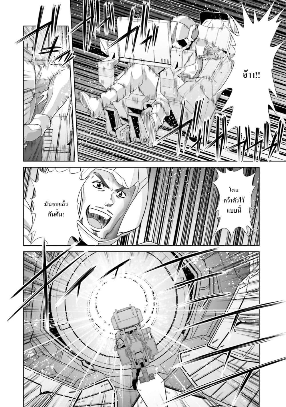 Manga-lc-com อ่านมังงะ อ่านการ์ตูน ออนไลน์ ฟรี Mobile Suit Gundam F90 FF ตอนที่ 1 2 3 4 5 6 7 8 9 10 11 12 13 14 ฟรี ไม่มีโฆษณา Manga-lc - อ่าน มังงะ อ่าน การ์ตูน ออนไลน์ อ่านมังงะ ฟรี