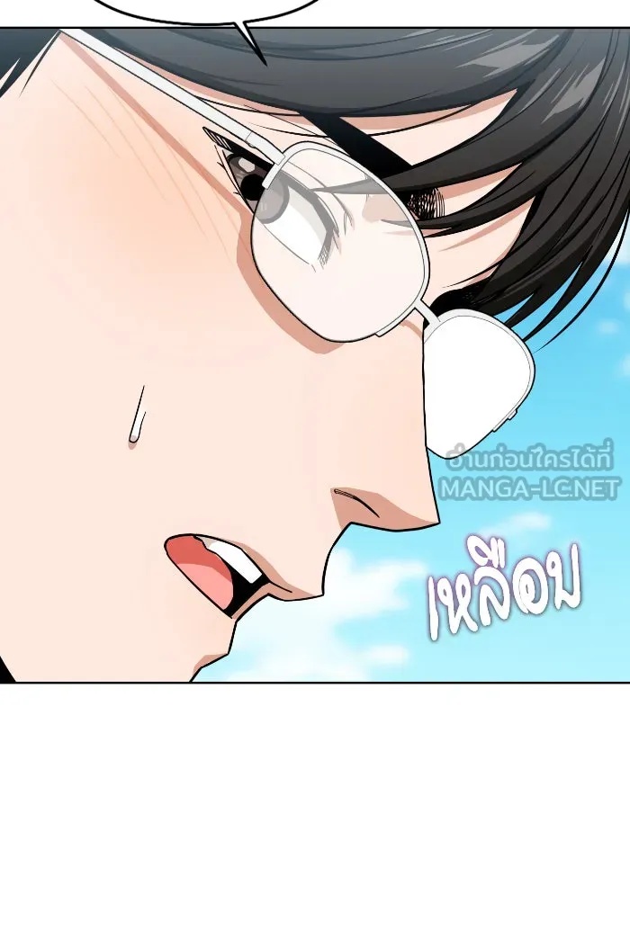 โชคชะตานำพารัก ตอนที่ 81 ไม่ได้พบกันนานเลยนะคะ รูปที่ 93