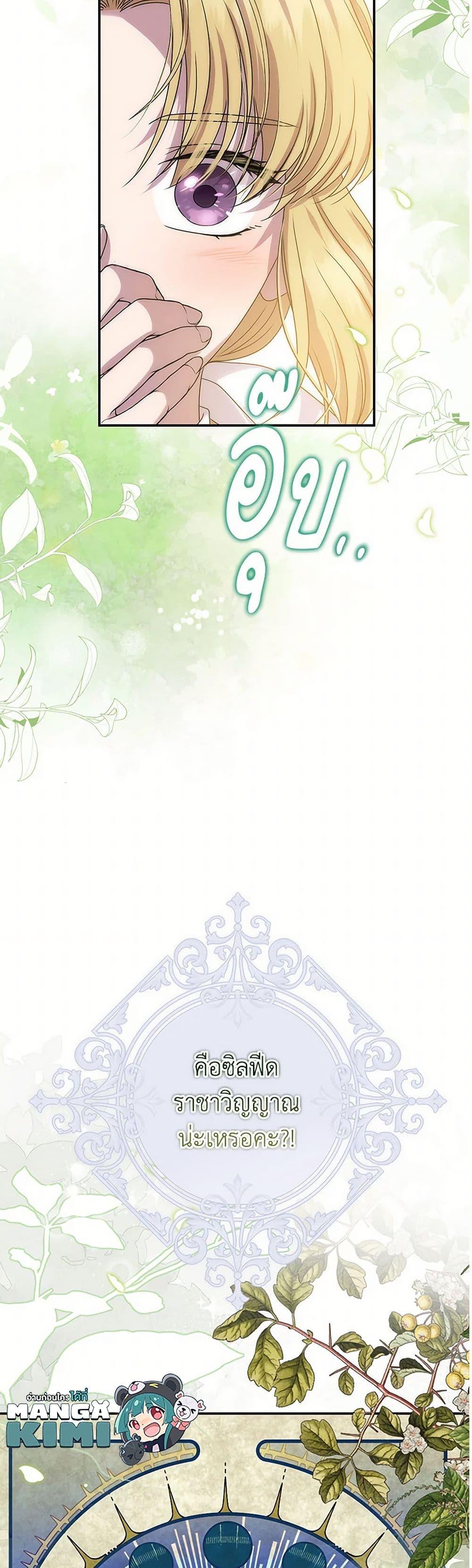 Manga-lc-com อ่านมังงะ อ่านการ์ตูน ออนไลน์ ฟรี Materialistic Princess ตอนที่ 1 2 3 4 5 6 7 8 9 10 11 12 13 14 ฟรี ไม่มีโฆษณา Manga-lc - อ่าน มังงะ อ่าน การ์ตูน ออนไลน์ อ่านมังงะ ฟรี