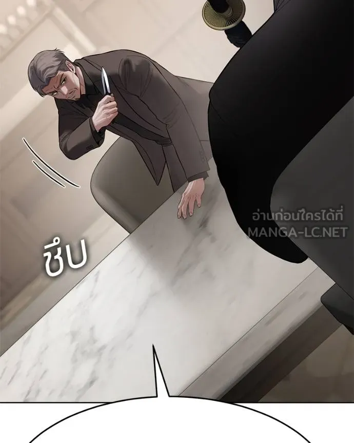 Baek XX ตอนที่ 118 รูปที่ 108