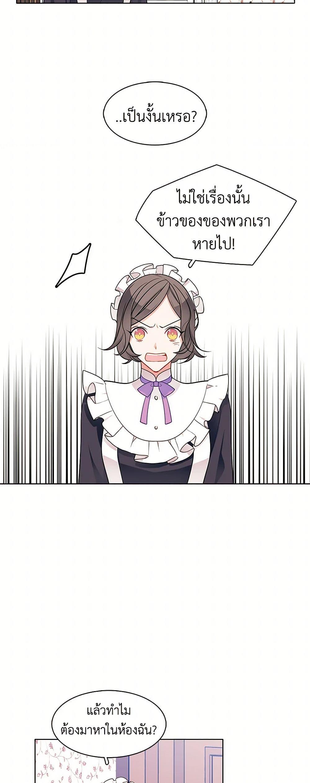 Manga-lc-com อ่านมังงะ อ่านการ์ตูน ออนไลน์ ฟรี The Detective Of Muiella ตอนที่ 1 2 3 4 5 6 7 8 9 10 11 12 13 14 ฟรี ไม่มีโฆษณา Manga-lc - อ่าน มังงะ อ่าน การ์ตูน ออนไลน์ อ่านมังงะ ฟรี