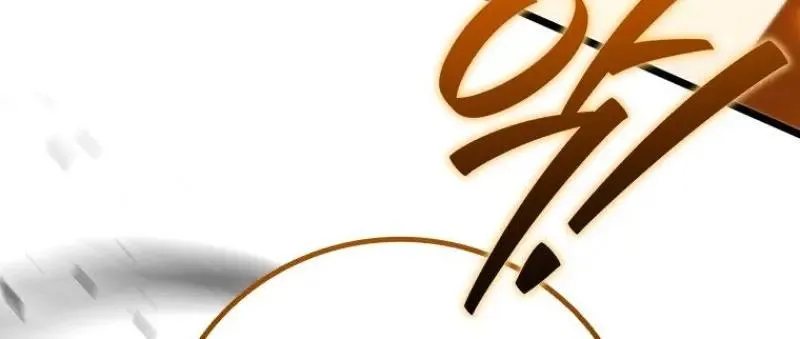 Dragon-Devouring Mage ย_อนเวลาจอมเวทย_กล_นม_งกร ตอนที่ ตอนที่ 121 รูปที่ 135