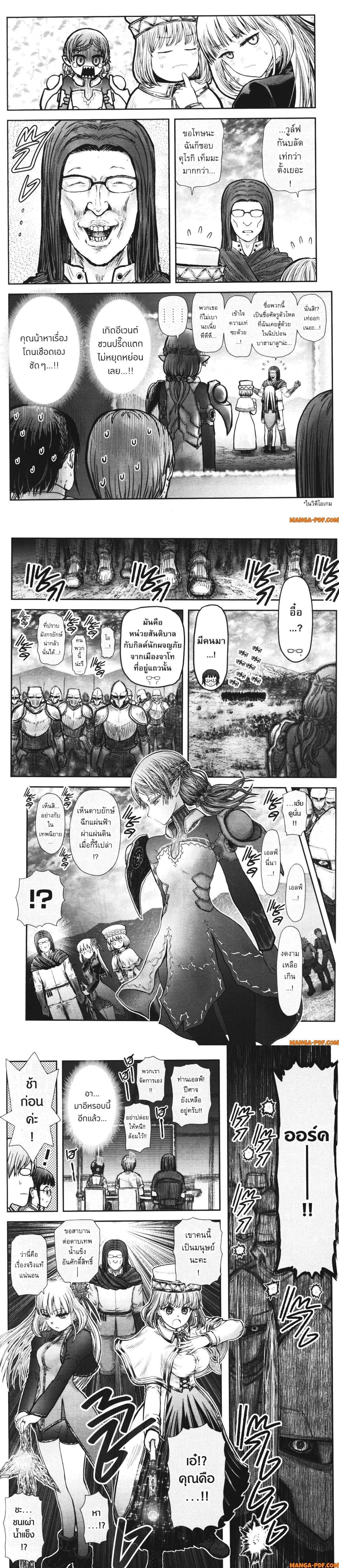 Manga-lc-com อ่านมังงะ อ่านการ์ตูน ออนไลน์ ฟรี Isekai Ojisan ตอนที่ 1 2 3 4 5 6 7 8 9 10 11 12 13 14 ฟรี ไม่มีโฆษณา Manga-lc - อ่าน มังงะ อ่าน การ์ตูน ออนไลน์ อ่านมังงะ ฟรี