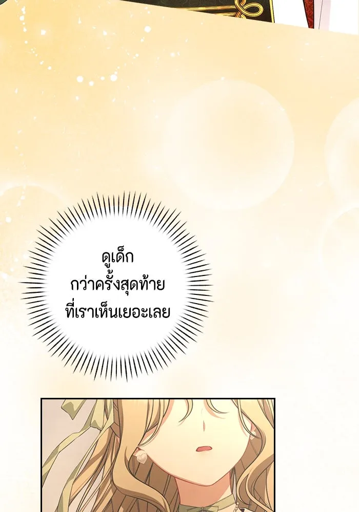 ละครชีวิตลิขิตรัก ตอนที่ 7 รูปที่ 47