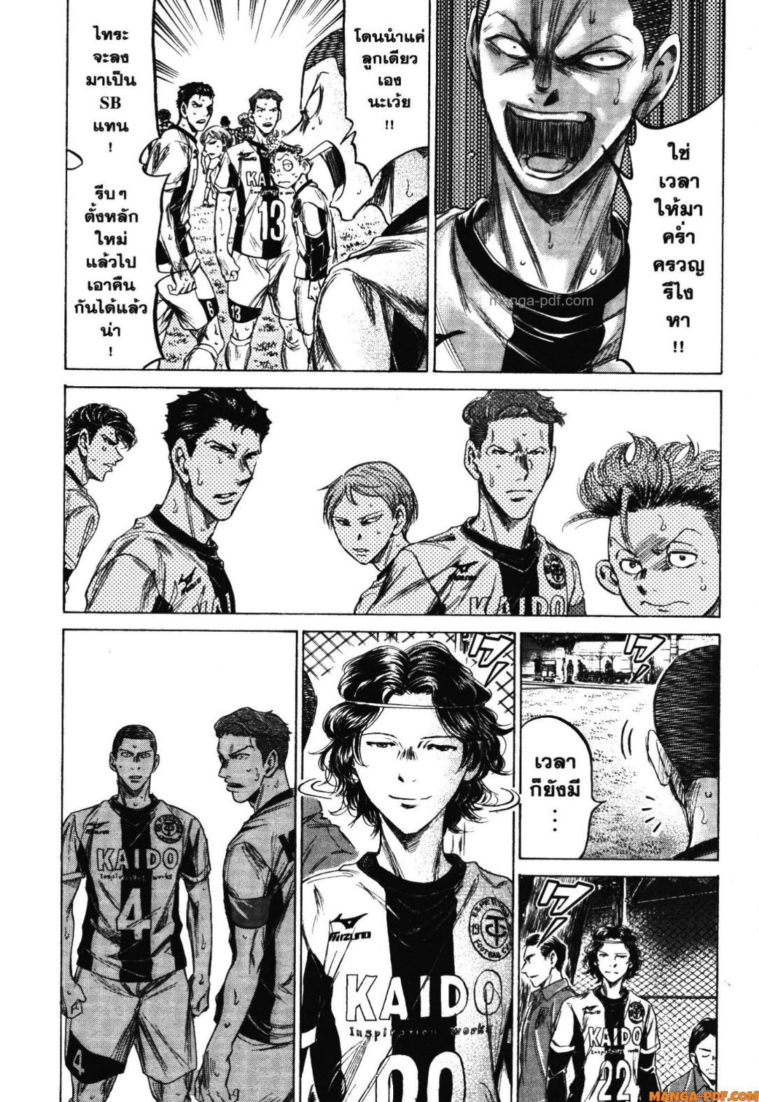 Manga-lc-com อ่านมังงะ อ่านการ์ตูน ออนไลน์ ฟรี Ao Ashi แข้งเด็กหัวใจนักสู้ ตอนที่ 1 2 3 4 5 6 7 8 9 10 11 12 13 14 ฟรี ไม่มีโฆษณา Manga-lc - อ่าน มังงะ อ่าน การ์ตูน ออนไลน์ อ่านมังงะ ฟรี