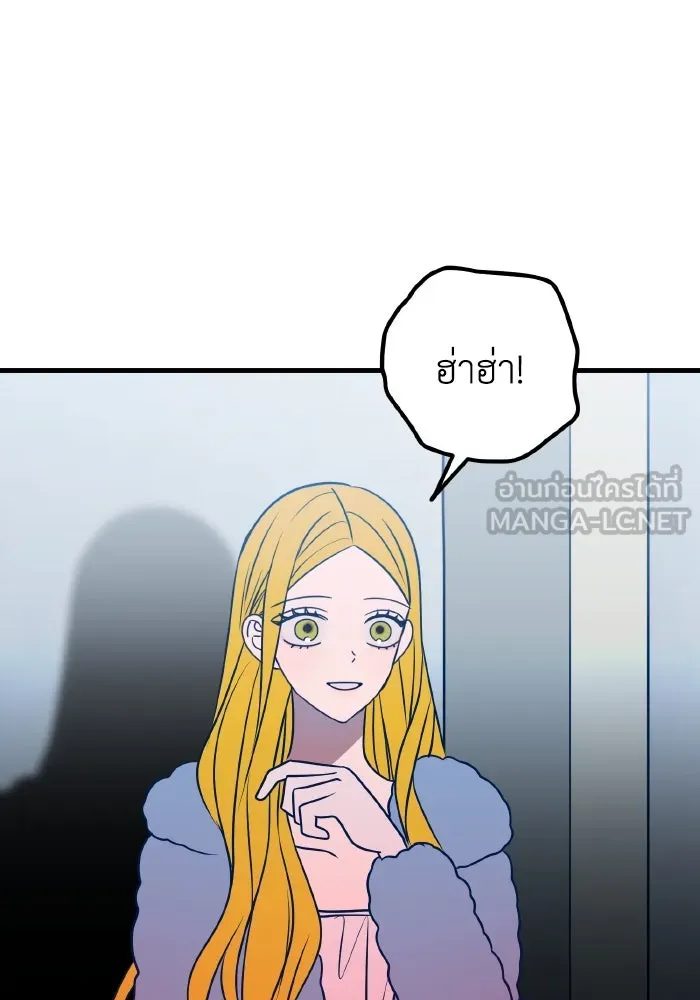 รักนี้ไม่มีรีไซเคิล ตอนที่ 61 รูปที่ 27