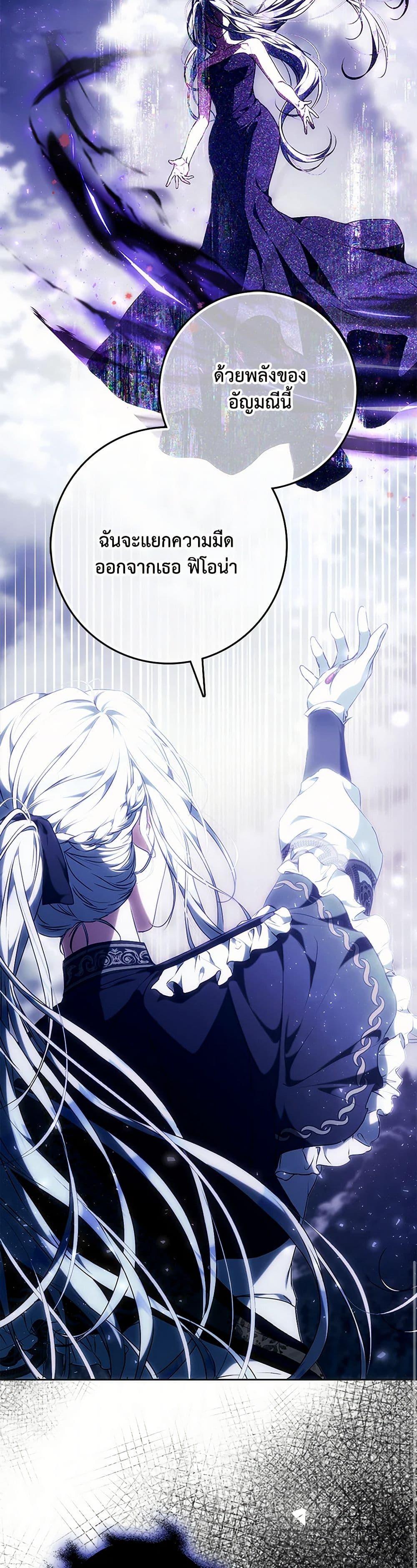Manga-lc-com อ่านมังงะ อ่านการ์ตูน ออนไลน์ ฟรี I Became the Wife of the Male Lead ตอนที่ 1 2 3 4 5 6 7 8 9 10 11 12 13 14 ฟรี ไม่มีโฆษณา Manga-lc - อ่าน มังงะ อ่าน การ์ตูน ออนไลน์ อ่านมังงะ ฟรี
