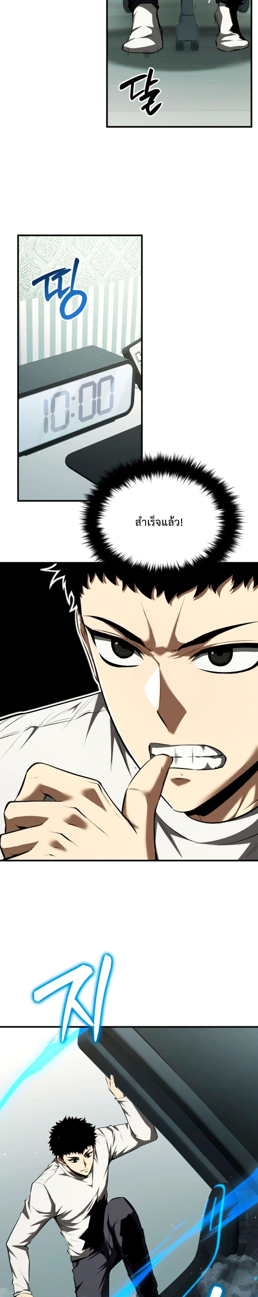 Manga-lc-com อ่านมังงะ อ่านการ์ตูน ออนไลน์ ฟรี The Return of the Unrivaled Genius Ranker ตอนที่ 1 2 3 4 5 6 7 8 9 10 11 12 13 14 ฟรี ไม่มีโฆษณา Manga-lc - อ่าน มังงะ อ่าน การ์ตูน ออนไลน์ อ่านมังงะ ฟรี