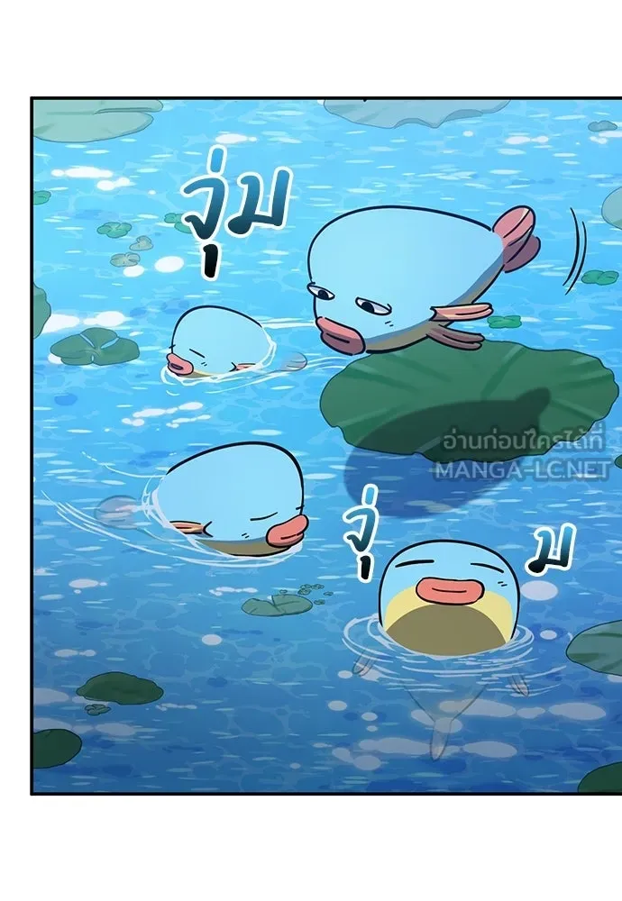 คลินิกสัตว์ต่างโลกของคิมโอจิน ตอนที่ 34 รูปที่ 102