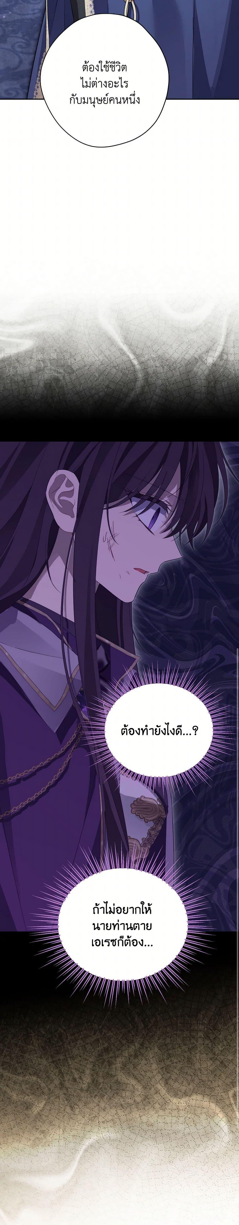 Manga-lc-com อ่านมังงะ อ่านการ์ตูน ออนไลน์ ฟรี Actually, I Was the Real One ตอนที่ 1 2 3 4 5 6 7 8 9 10 11 12 13 14 ฟรี ไม่มีโฆษณา Manga-lc - อ่าน มังงะ อ่าน การ์ตูน ออนไลน์ อ่านมังงะ ฟรี