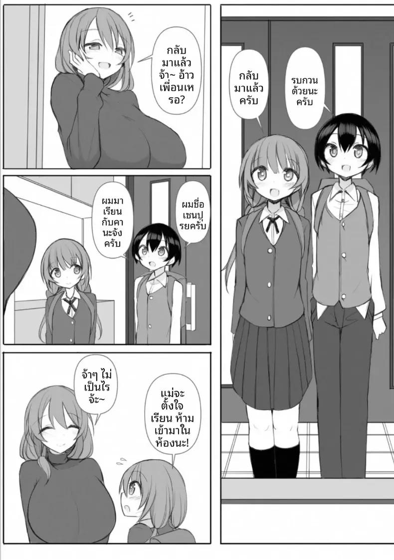 Doujin-Lc- อ่าน โดจิน มังฮวา เกาหลี ญี่ปุ่น จีน แปลไทย รุยและรุ่นพี่จากโรงเรียนมัธยมในละแวกบ้าน (Sukage) ตอนที่ 1 2 3 4 5 6 7 8 9 10 11 12 13 14 ฟรี ไม่มีโฆษณา อ่าน โดจิน Manhwa เกาหลี ญี่ปุ่น จีน เรามีครบ คัดมาให้เน้นๆ โดจิน 18+ รับประกันความฟินโดย  Doujin Lc