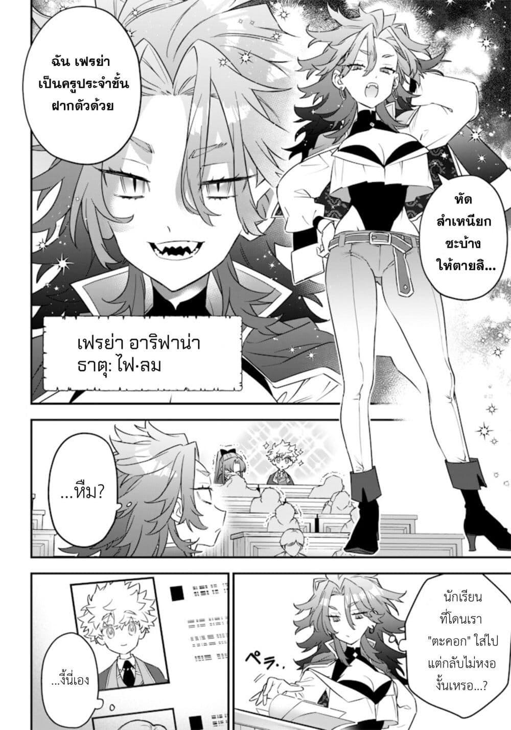 Manga-lc-com อ่านมังงะ อ่านการ์ตูน ออนไลน์ ฟรี Sekai ni Hitori, Zenzokusei Mahou no Tsukaite ตอนที่ 1 2 3 4 5 6 7 8 9 10 11 12 13 14 ฟรี ไม่มีโฆษณา Manga-lc - อ่าน มังงะ อ่าน การ์ตูน ออนไลน์ อ่านมังงะ ฟรี